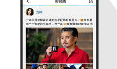 腾讯视频app下载,畅享海量影视资源，开启视听盛宴之旅