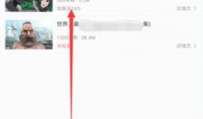 怎么下载b站的视频,B站视频下载全攻略